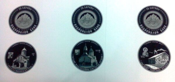 Эскизы монет Нацбанка РЮО - Sputnik Южная Осетия