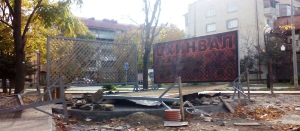 Цхинвалы Мамсыраты Хадзы-Умары уынгыл аразынц сквер скульптурон композициимӕ Цхинвалы Мамсыраты Хадзы-Умары уынгыл аразынц сквер скульптурон композициимӕ - Sputnik Хуссар Ирыстон