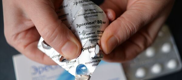 Росздравнадзор отзывает лекарство Эреспал из обращения Росздравнадзор отзывает лекарство Эреспал из обращения - Sputnik Южная Осетия