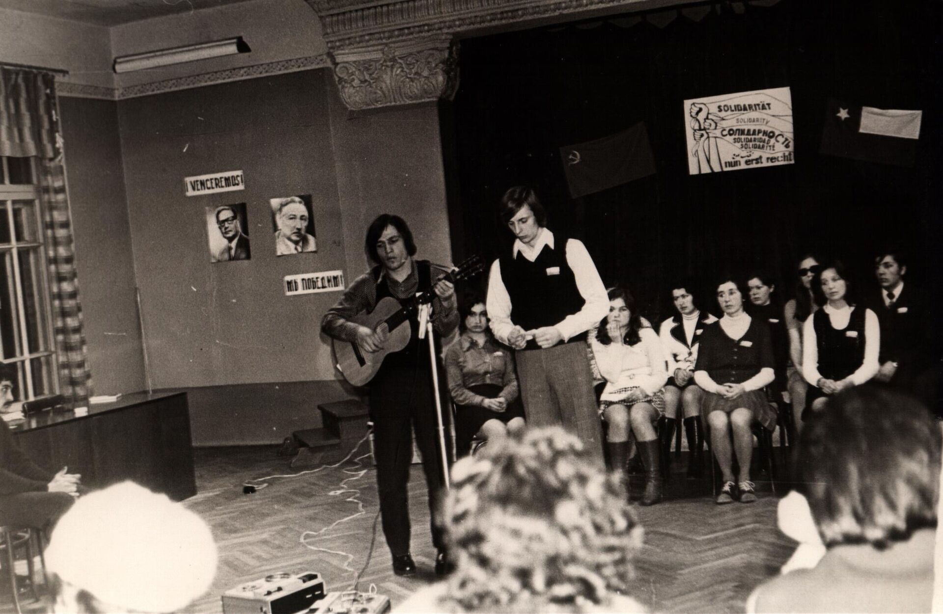 Вечер, посвященный Чили, в Квайсе. Вечер, посвященный Чили, в Квайсе. - Sputnik Южная Осетия, 1920, 01.03.2026