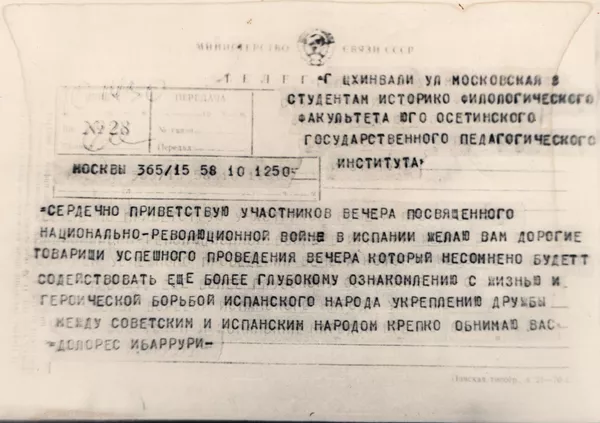 История Аполлона: как зарождался горный туризм в Южной Осетии История Аполлона: как зарождался горный туризм в Южной Осетии - Sputnik Южная Осетия