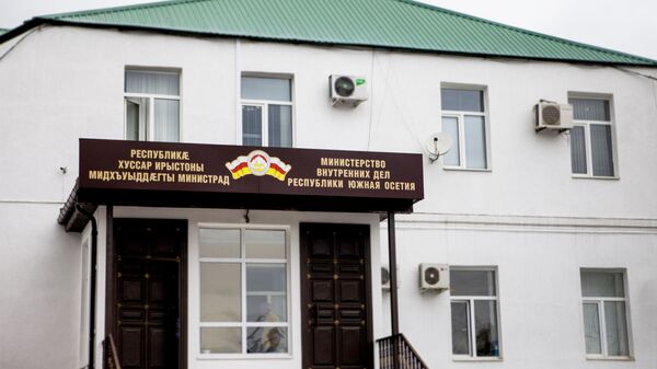 Здание МВД Южной Осетии - Sputnik Южная Осетия