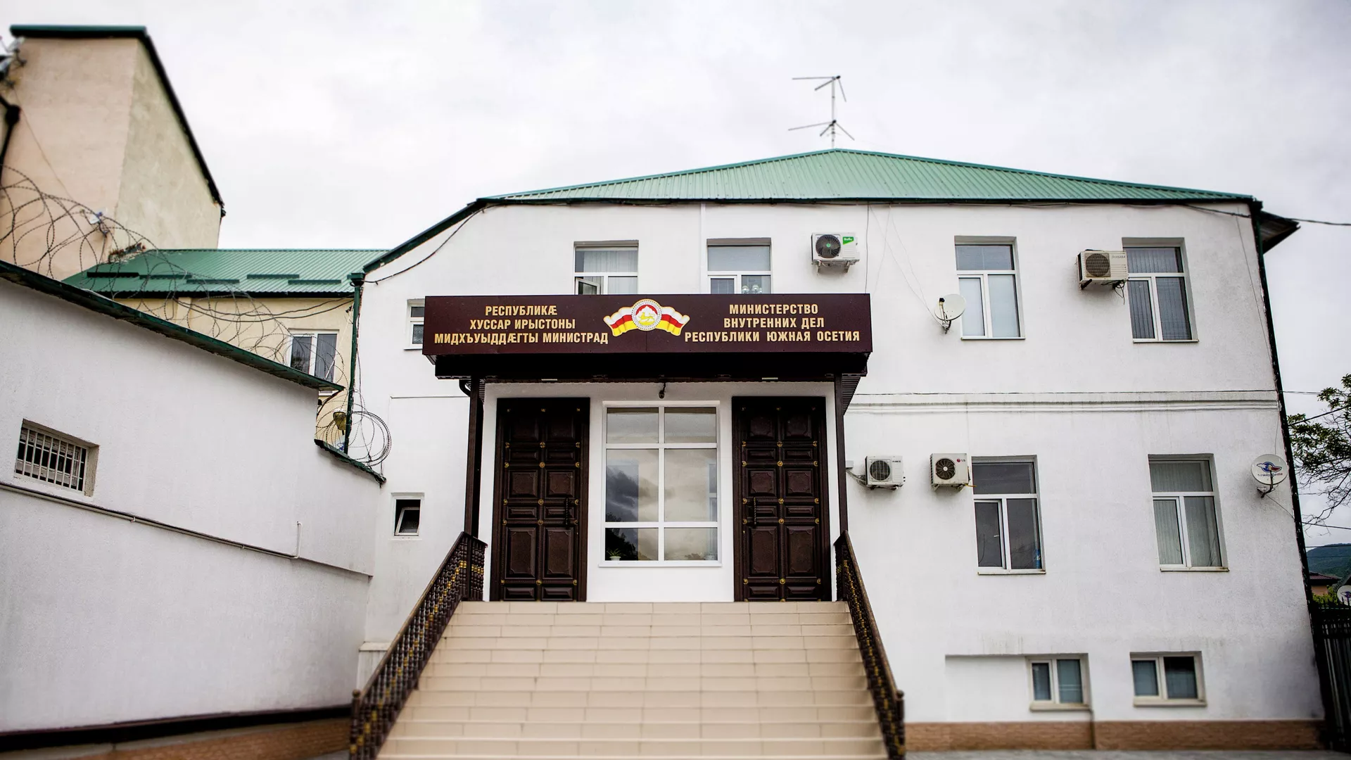 МВД