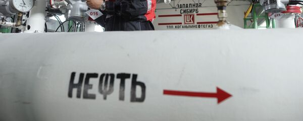 Пункт подготовки нефти Пункт подготовки нефти - Sputnik Южная Осетия
