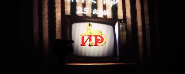 Торжественное собрание по случаю юбилея ГТРК -ИР - Sputnik Южная Осетия