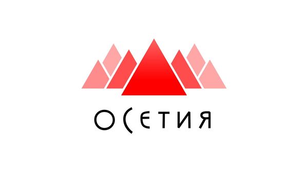 Во Владикавказе презентовали туристический логотип Северной Осетии Во Владикавказе презентовали туристический логотип Северной Осетии - Sputnik Южная Осетия