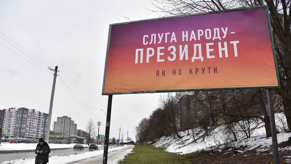 Предвыборная агитация на Украине - Sputnik Южная Осетия