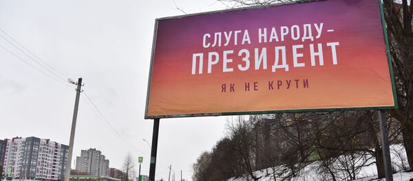 Предвыборная агитация на Украине Предвыборная агитация на Украине - Sputnik Южная Осетия