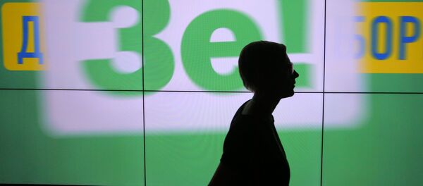 Президентские выборы на Украине - Sputnik Южная Осетия