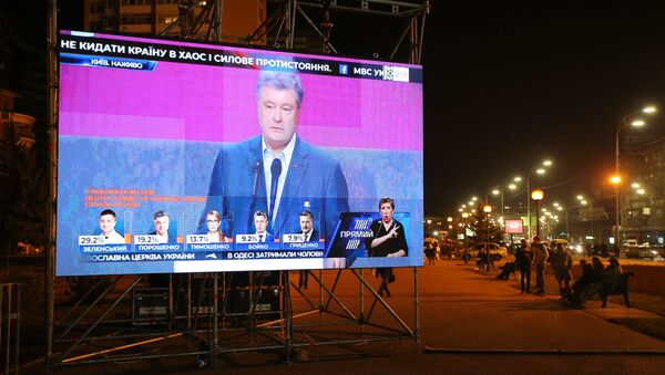 Президентские выборы на Украине - Sputnik Южная Осетия