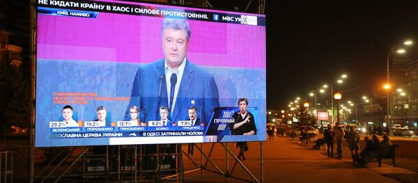 Президентские выборы на Украине - Sputnik Южная Осетия