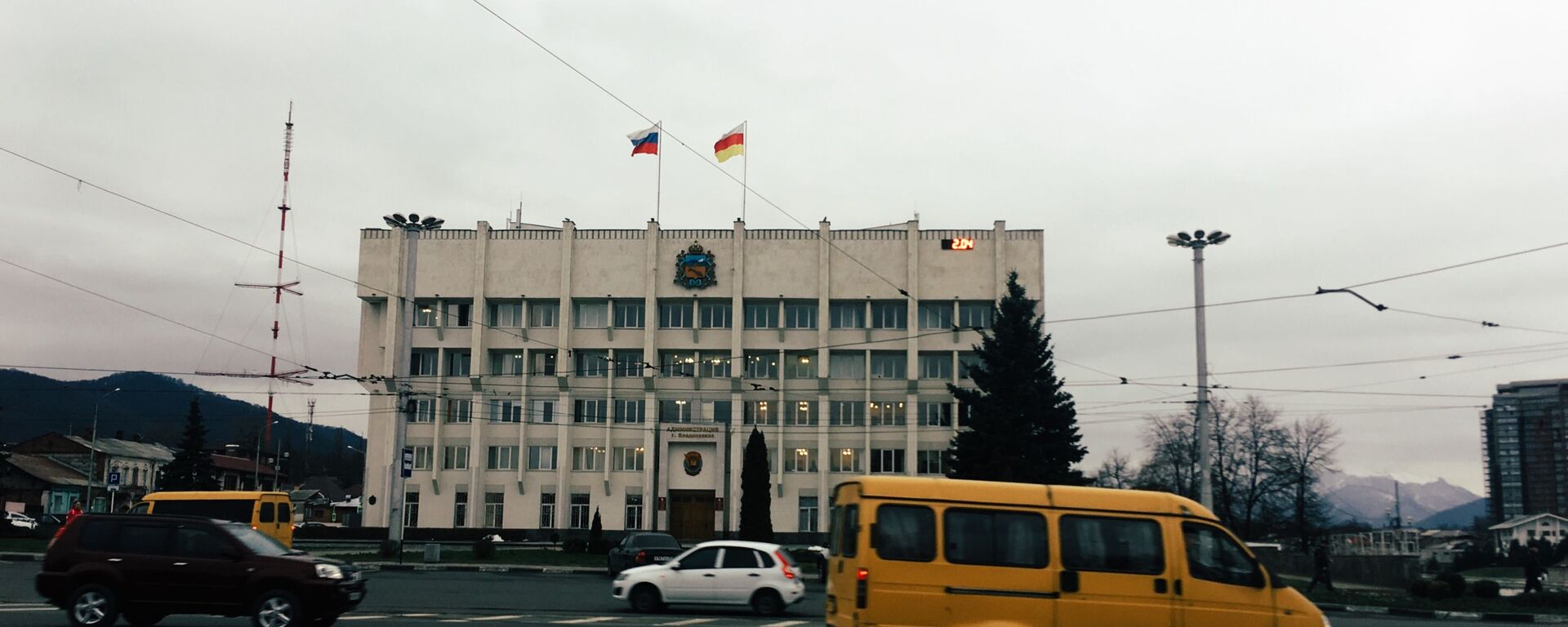 Администрация местного самоцправления Владикавказа - Sputnik Южная Осетия, 1920, 08.09.2021