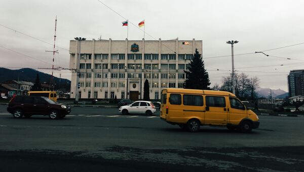 Администрация местного самоцправления Владикавказа - Sputnik Южная Осетия