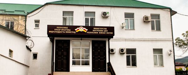 МВД РЮО МВД РЮО - Sputnik Южная Осетия