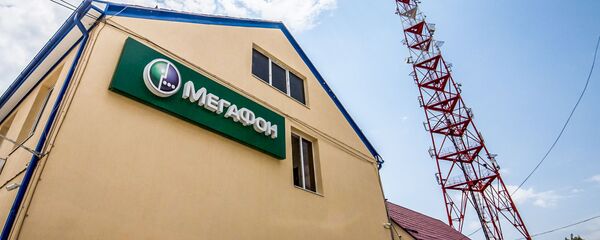 Здание компании Мегафон-Южная Осетия Здание компании Мегафон-Южная Осетия - Sputnik Южная Осетия