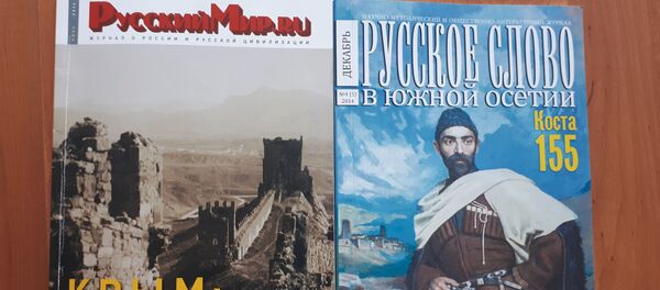 Хуссар Иры бакодтой Русский Мир-ы филиал - Sputnik Хуссар Ирыстон