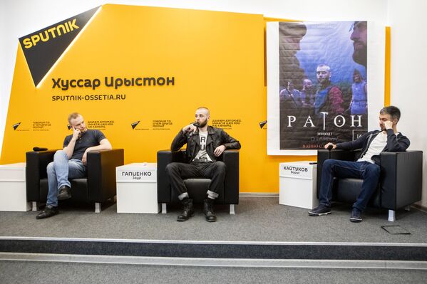Пресс-конференция: создатели сериала Рагон - Sputnik Южная Осетия