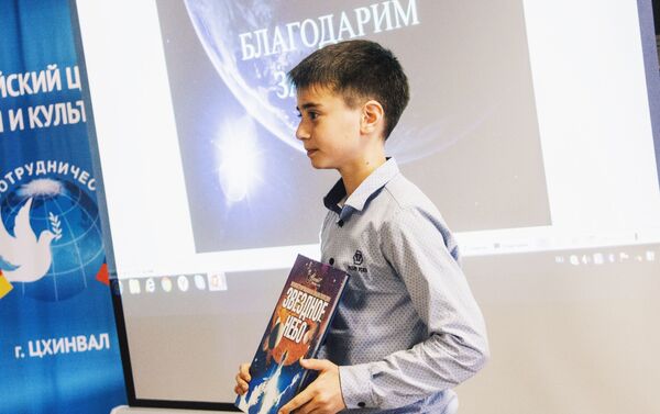Подведение итогов конкурса к юбилею Юрия Гагарина - Sputnik Южная Осетия