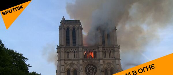 Пожар в Париже: сгорел собор Парижской Богоматери Пожар в Париже: сгорел собор Парижской Богоматери - Sputnik Южная Осетия