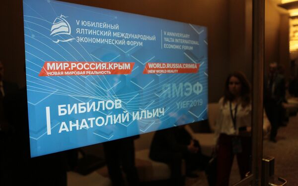Подписание соглашения между правительством Южной Осетии и советом министров Крыма - Sputnik Южная Осетия