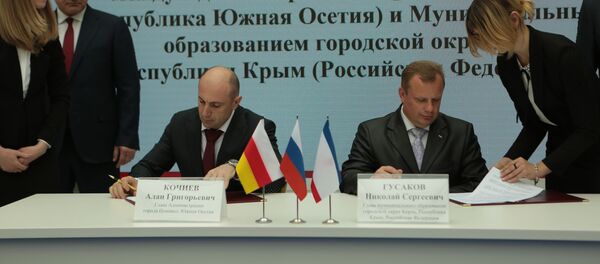 Подписание соглашения между правительством Южной Осетии и советом министров Крыма Подписание соглашения между правительством Южной Осетии и советом министров Крыма - Sputnik Южная Осетия