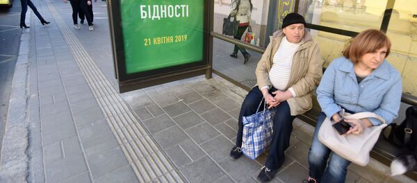 Предвыборная агитация на Украине - Sputnik Южная Осетия