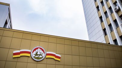 Дом Правительства