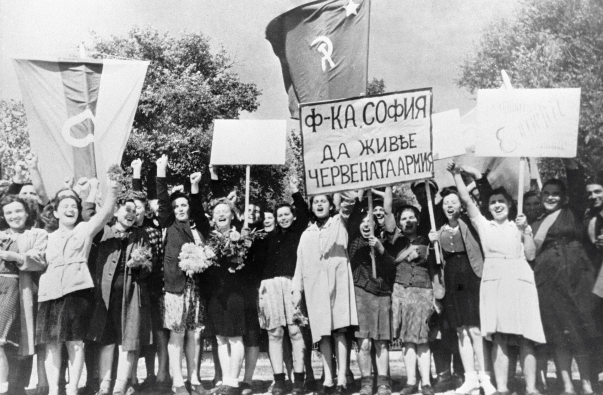 Празднование дня Победы в Софии - Sputnik Южная Осетия, 1920, 07.05.2022