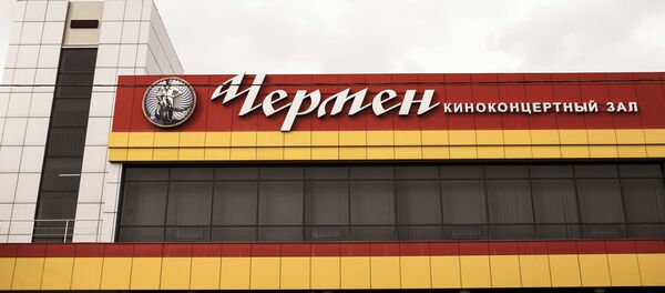 Чермен - Sputnik Хуссар Ирыстон