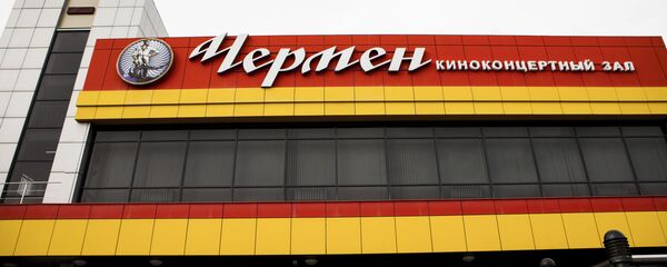 Чермен Чермен - Sputnik Южная Осетия