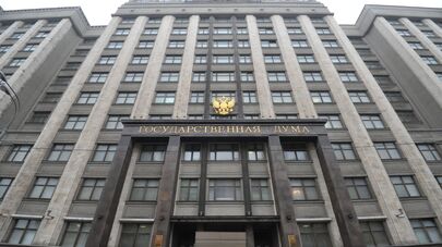 Здание Государственной Думы России