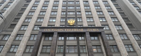 Здание Государственной Думы России Здание Государственной Думы России - Sputnik Южная Осетия