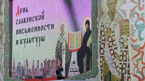 Концерт по случаю Дня славянской письменности и культуры - Sputnik Южная Осетия