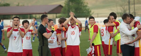 Матч команд Южной Осетии и Западной Армении на ЧЕ ConIFA - 2019  Матч команд Южной Осетии и Западной Армении на ЧЕ ConIFA - 2019  - Sputnik Южная Осетия