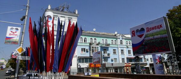 Украшение к празднованию Дня города в Донецке. Украшение к празднованию Дня города в Донецке. - Sputnik Южная Осетия