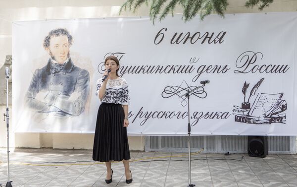 В Южной Осетии отметили День русского языка - Sputnik Южная Осетия
