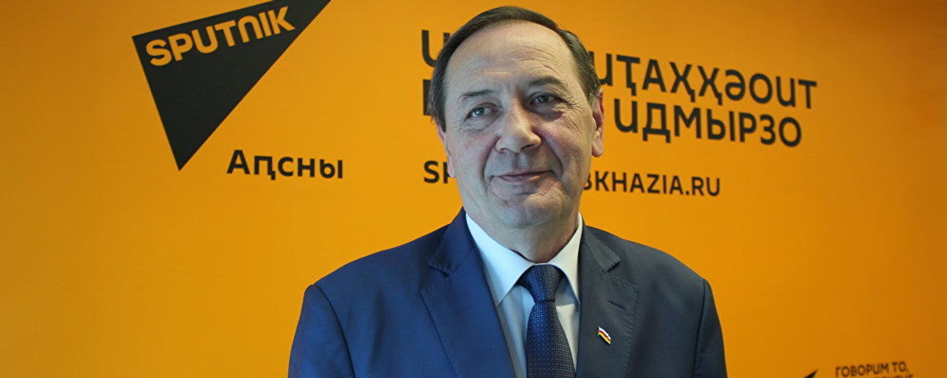 Посол Южной Осетии в Абхазии Олег Боциев - Sputnik Южная Осетия, 1920, 29.08.2025