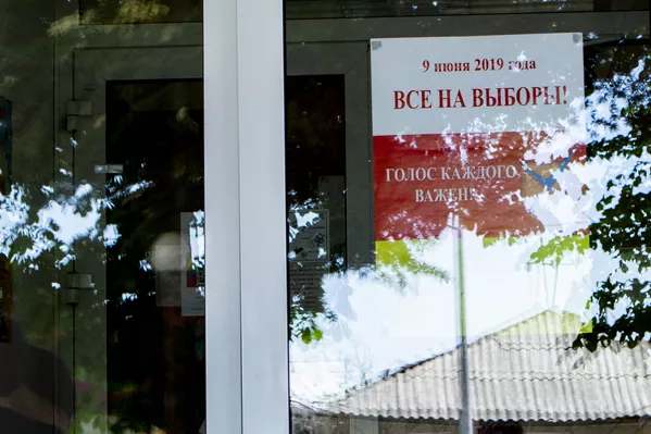 Парламентские выборы в Южной Осетии - Sputnik Южная Осетия