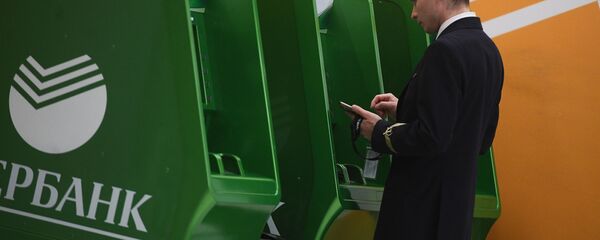 Сбербанк - Sputnik Южная Осетия