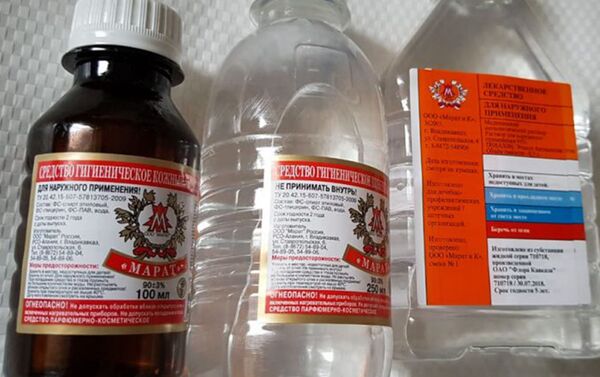 Во Владикавказе незаконно выпускали медицинский спирт - Sputnik Южная Осетия