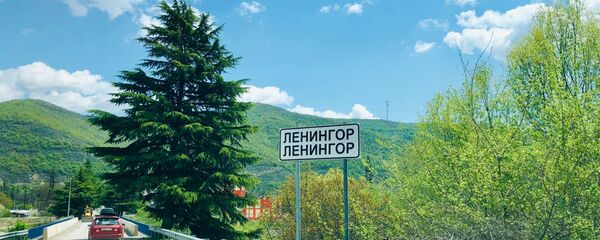 Ленингор Ленингор - Sputnik Южная Осетия