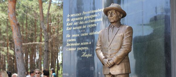 Хуссар Иры бакодтой цырт Джусойты Нафийæн Хуссар Иры бакодтой цырт Джусойты Нафийæн - Sputnik Хуссар Ирыстон