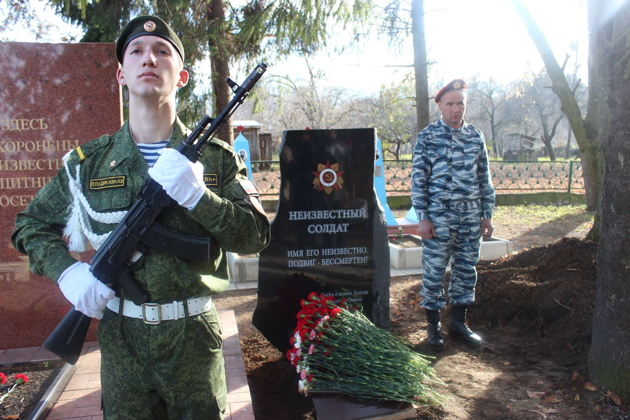 Новости осе. Солдат погибший в Цхинвале.