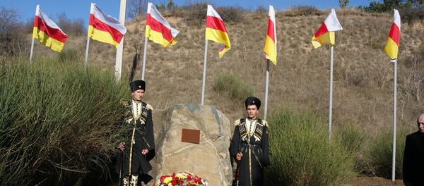 День мужества и народного единства - Sputnik Хуссар Ирыстон