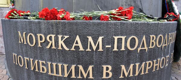 Траурные мероприятия в память о погибших моряках-подводниках   Траурные мероприятия в память о погибших моряках-подводниках   - Sputnik Южная Осетия