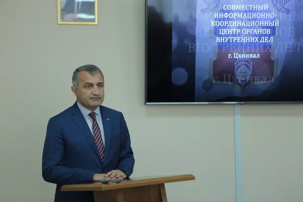 Уникальная структура: СИКЦ МВД Южной Осетии и РФ отметил годовщину формирования Уникальная структура: СИКЦ МВД Южной Осетии и РФ отметил годовщину формирования