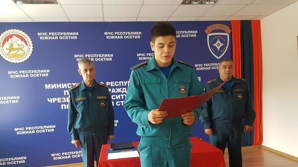 Пятеро выпускников школ Южной Осетии стали студентами​ академий​ МЧС РФ - Sputnik Южная Осетия