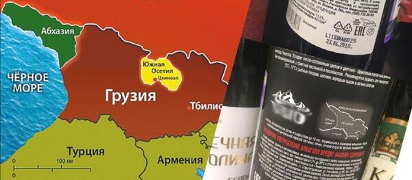 Изображение на алкоголе из Грузии карты Грузинской ССР Изображение на алкоголе из Грузии карты Грузинской ССР - Sputnik Южная Осетия