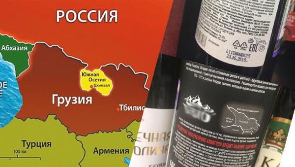 Изображение на алкоголе из Грузии карты Грузинской ССР - Sputnik Южная Осетия