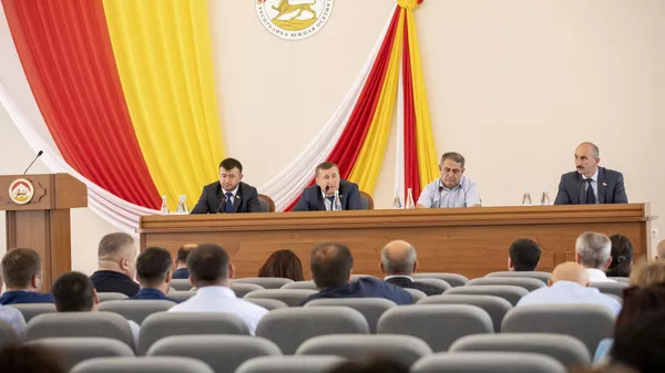 Сессия парламента РЮО